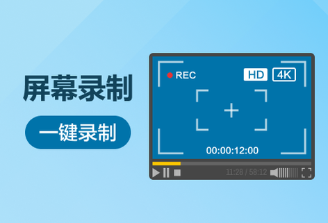 屏幕錄制可生成視頻和gif