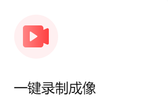 屏幕錄制可生成視頻和gif-屏幕錄制gif動態(tài)圖