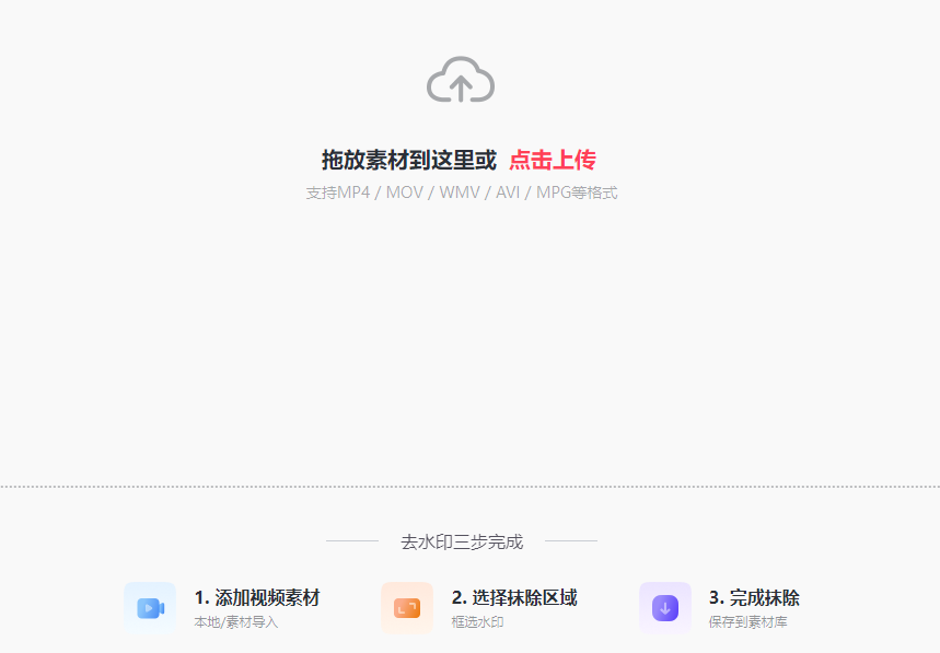 視頻內(nèi)容精準(zhǔn)識別智能處理-智能識別視頻中的水印