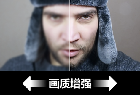 在線畫質增強編輯器