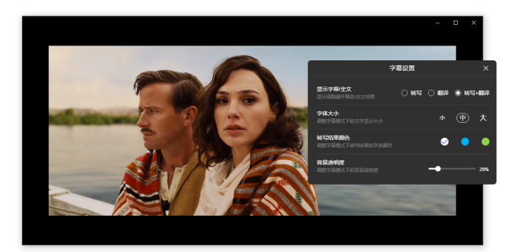 在線翻譯多語種字幕-ai智能翻譯神器