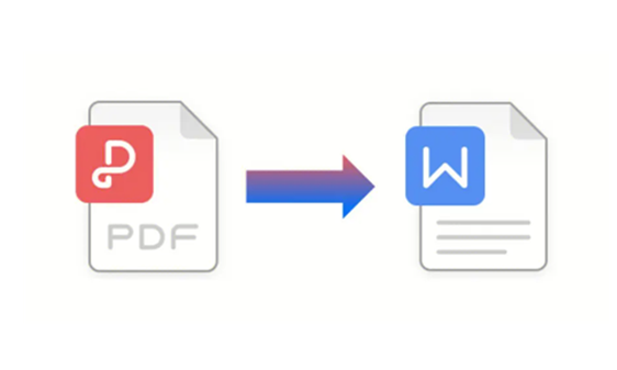 高質量地將PDF轉換為Word-直接將pdf轉換成word