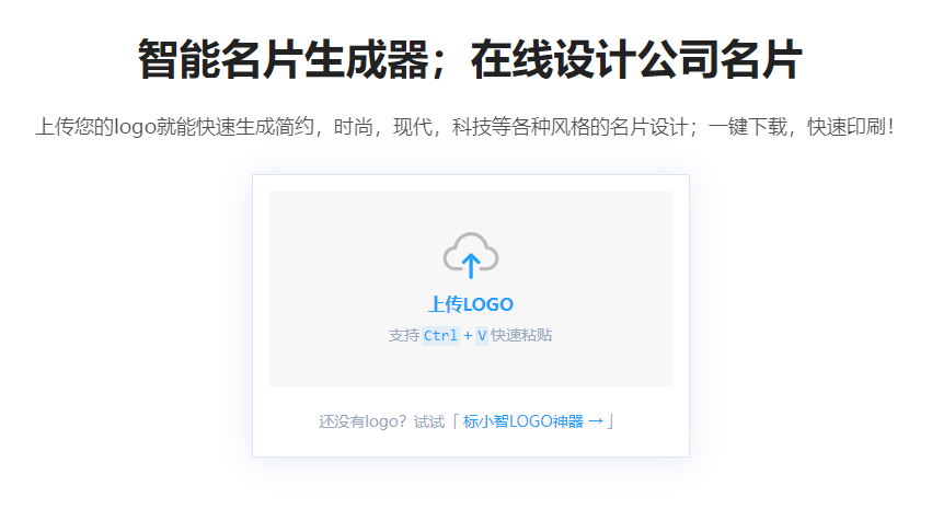 專業(yè)的在線名片設(shè)計(jì)生成器-名片免費(fèi)設(shè)計(jì)在線生成