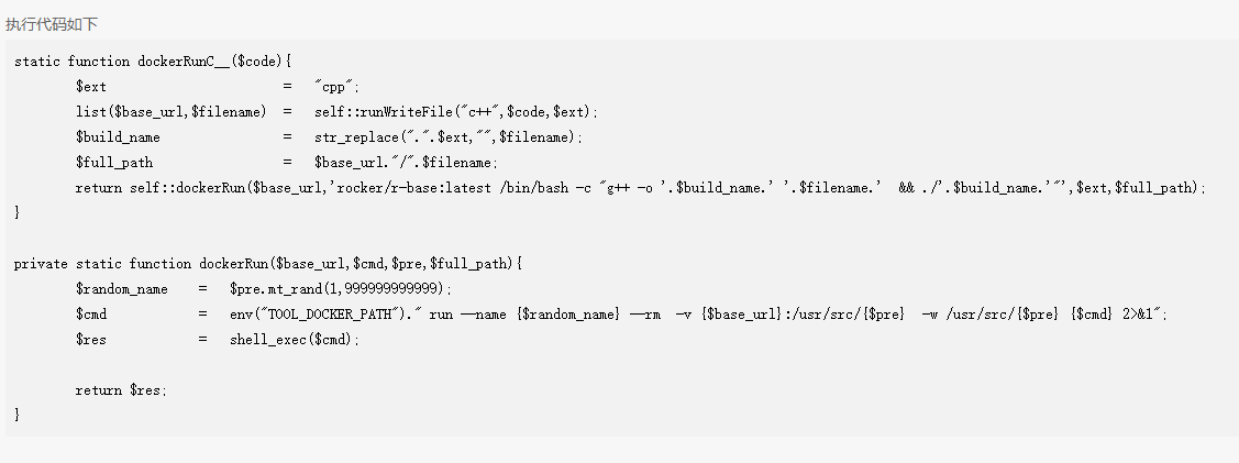 免費(fèi)在線運(yùn)行C++-C++在線運(yùn)行工具