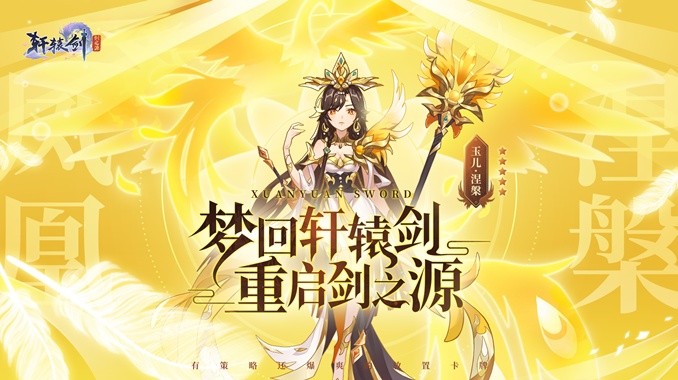 最新免費回合制網游游戲大全