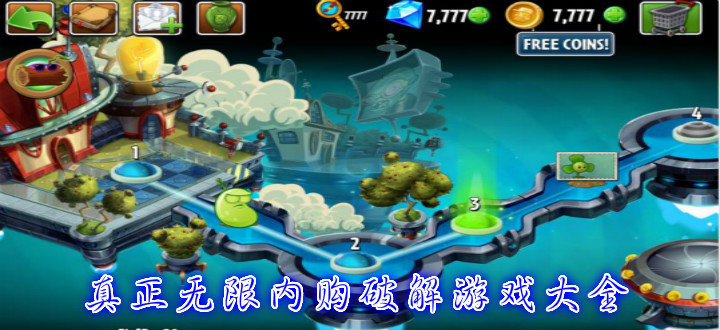破解版永久免費內(nèi)購游戲下載