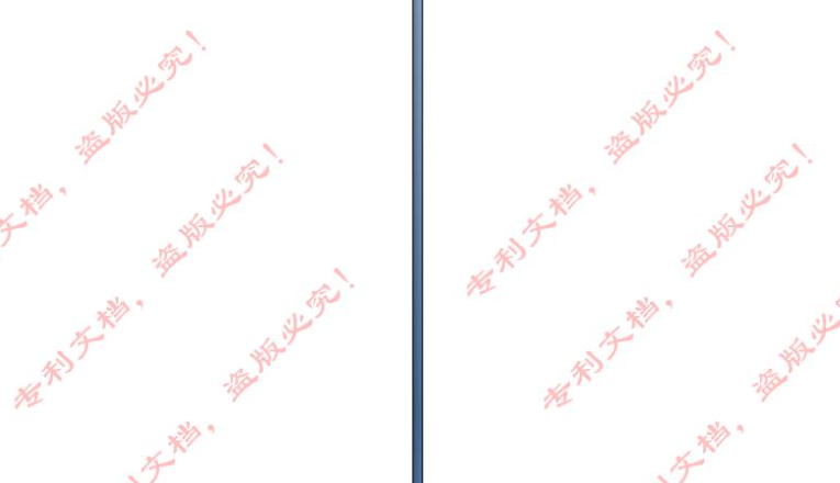 在線給word文檔添加文字水印-為word文檔添加文字水印