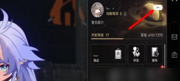 崩壞星穹鐵道兌換碼2023永久有效-星穹鐵道7個(gè)通用禮包碼一覽
