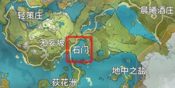 原神石門烏爾曼在哪兒