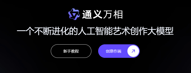 圖文生成圖片輕松智能生成-AI繪畫免費使用在線生成