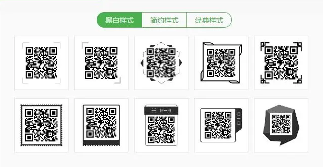 草料二維碼生成器-在線二維碼自動(dòng)生成器