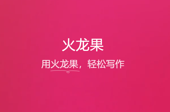 ai智能寫作在線生成器-一鍵生成AI寫作