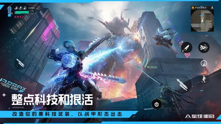 星球重啟是手游還是端游-星球重啟游戲介紹一覽