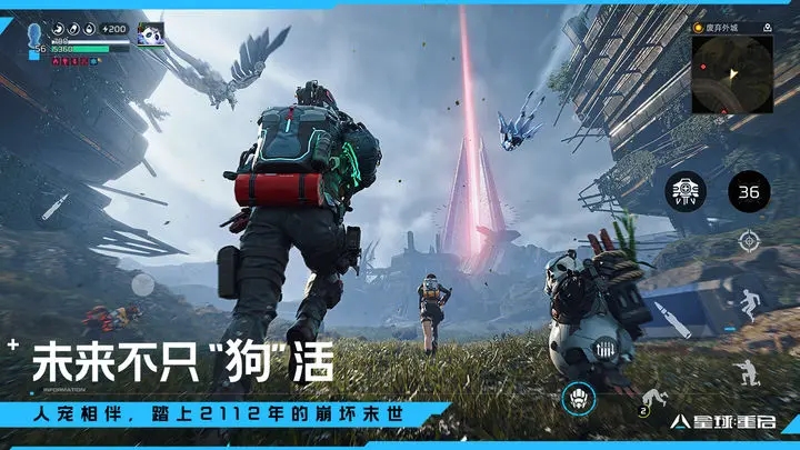 星球重啟是手游還是端游-星球重啟游戲介紹一覽
