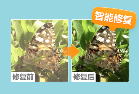 一鍵增強(qiáng)圖片顏色提高圖片清晰度