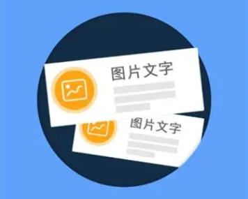 免費在線識別并提取圖片中的文字-在線提取圖片中文字 免費在線識別并提取圖片中的文字-在線提取圖片中文字