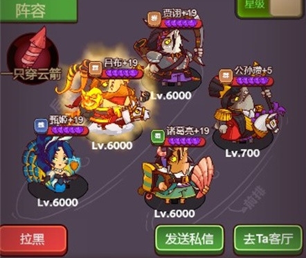 咸魚之王呂布最強畢業(yè)陣容推薦-呂布陣容搭配一覽2023