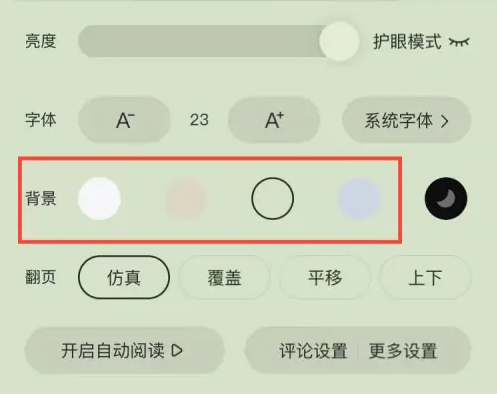 屏幕截圖 2023-11-20 161335.png