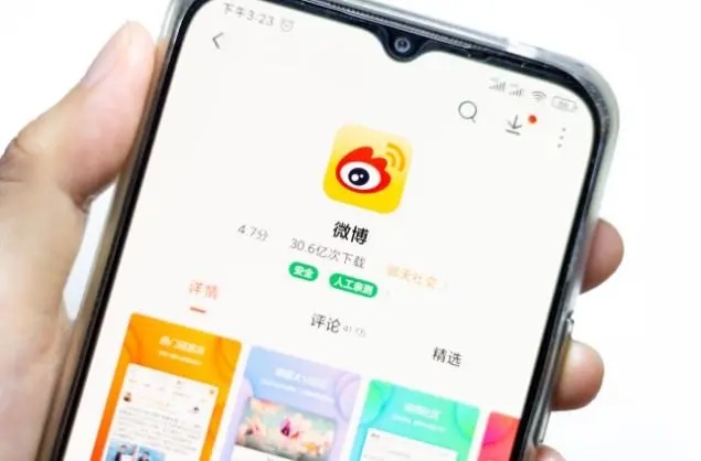 微博評論怎么發(fā)圖片