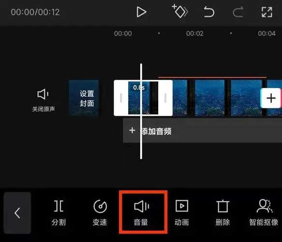 剪映怎么剪輯視頻-用剪映剪輯視頻的步驟