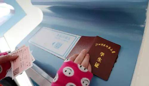 鐵路12306學生票怎么認證-鐵路12306學生票的認證步驟