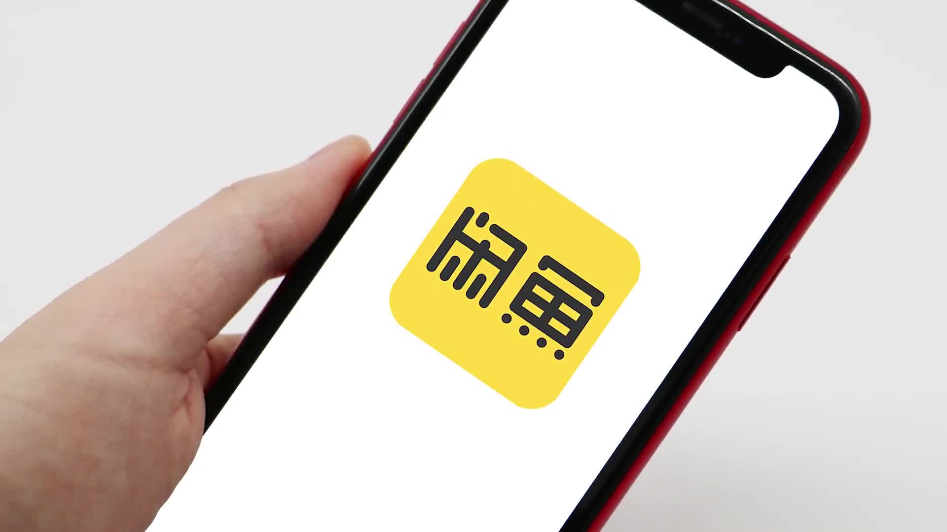 閑魚如何認(rèn)證閑魚賣家身份-閑魚認(rèn)證閑魚賣家身份的流程