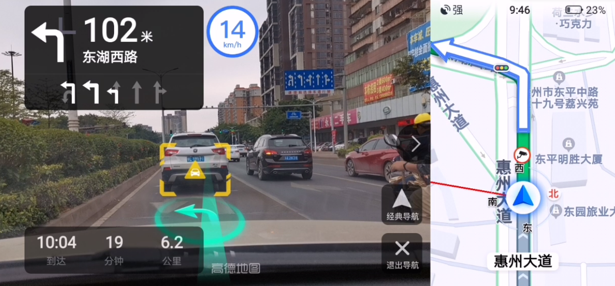 高德地圖怎么看實時街景-高德地圖看實時街景教程
