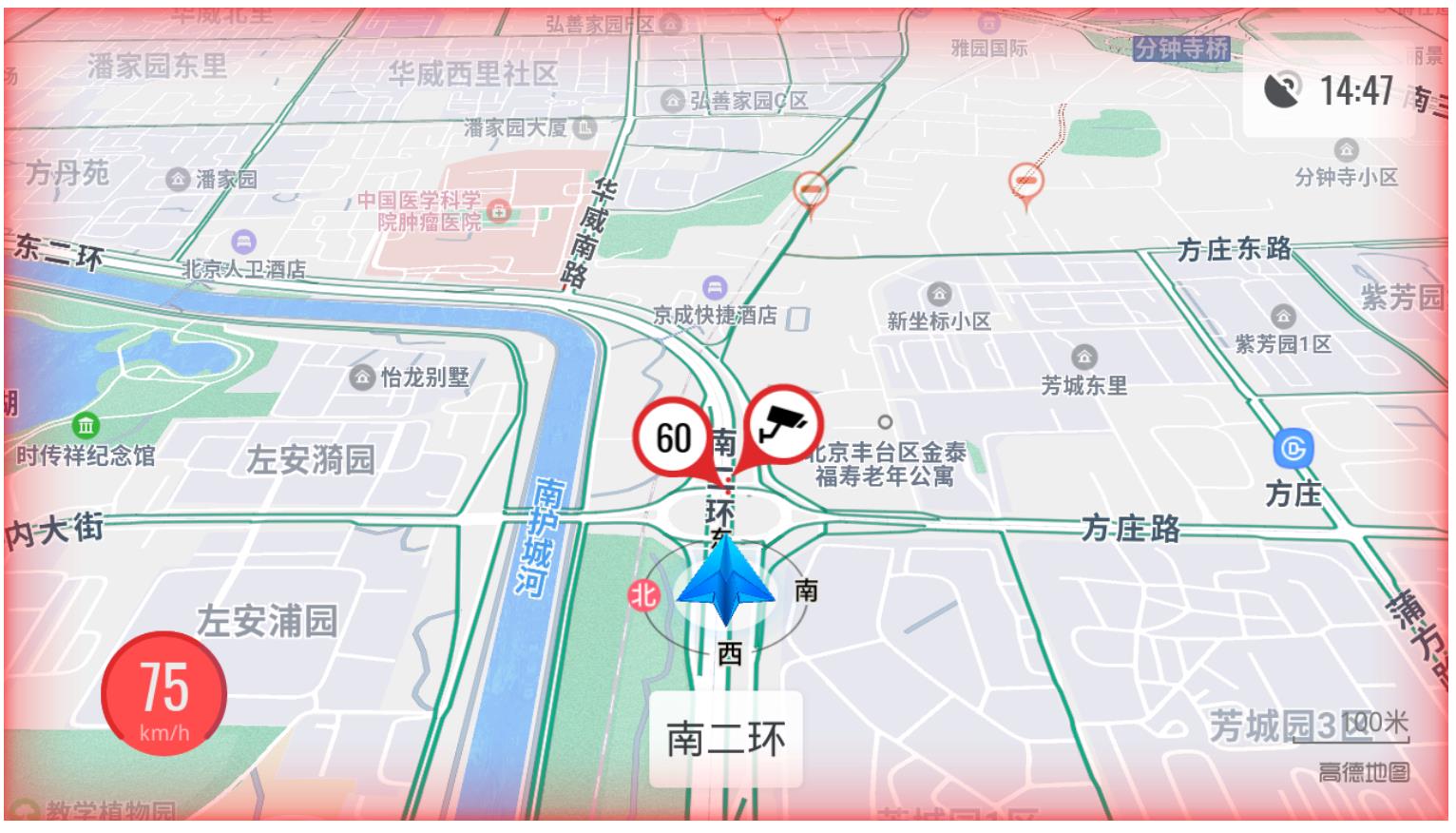 高德地圖怎么轉(zhuǎn)人工服務(wù)-高德地圖打車轉(zhuǎn)人工服務(wù)的操作