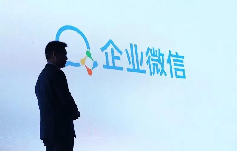 企業微信怎么建群