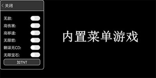 內(nèi)置菜單游戲大全無廣告