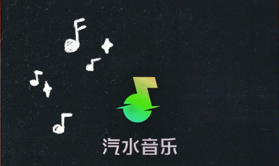 汽水音樂下載的歌曲在哪個文件夾
