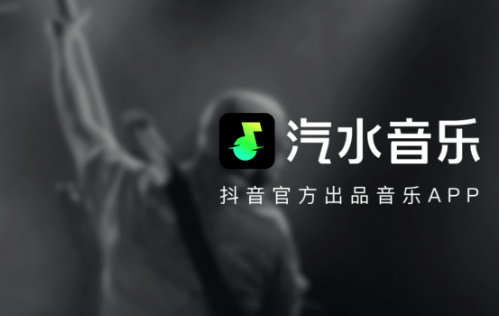 汽水音樂怎么導(dǎo)入本地音樂