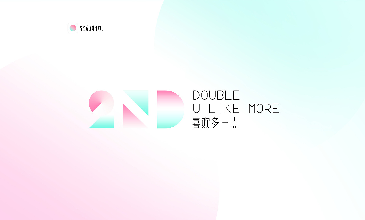 輕顏相機怎么收藏喜歡的濾鏡