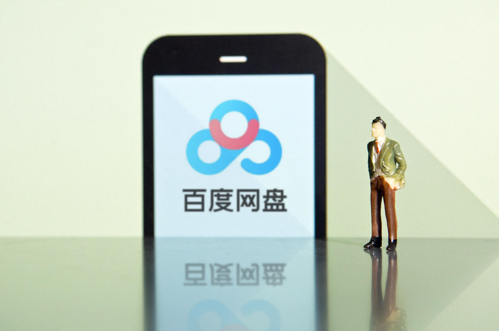 百度網盤怎么提取別人的鏈接