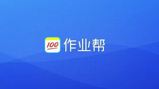 作業幫怎么取消自動續費