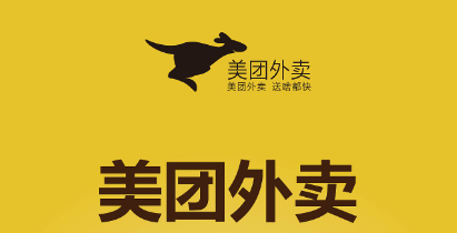 美團外賣怎么做兼職騎手