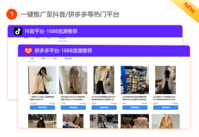 阿里巴巴怎么做引流推廣-阿里巴巴引流推廣的方法