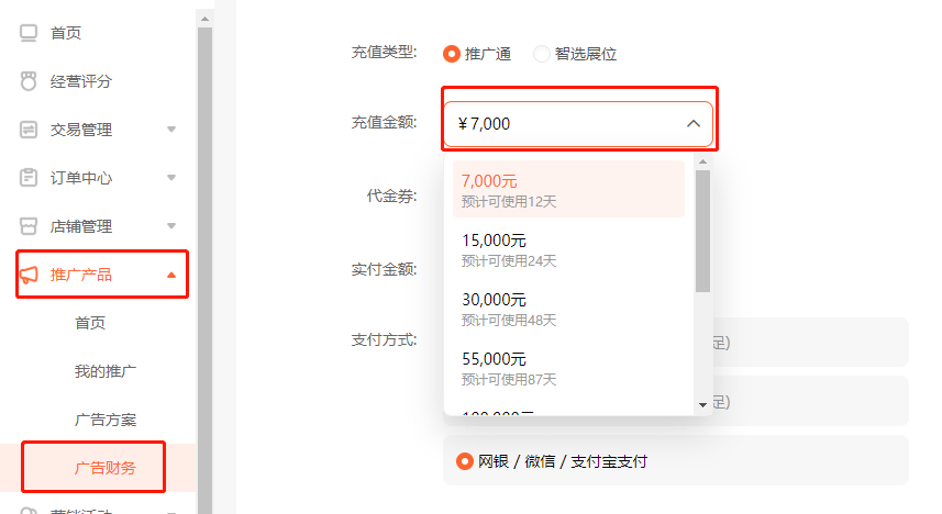 大眾點(diǎn)評推廣怎么收費(fèi)-大眾點(diǎn)評推廣收費(fèi)模式