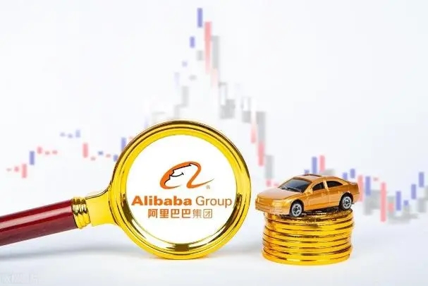 阿里巴巴怎么修改賬號名字