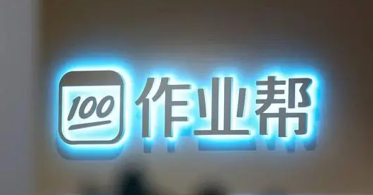 作業幫怎么連接打印機