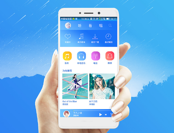 酷狗音樂怎么開啟伴奏模式-酷狗音樂開啟伴奏模式的設置方法