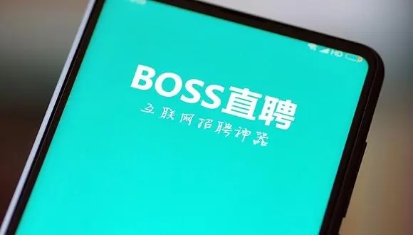 boss直聘如何找兼職工作