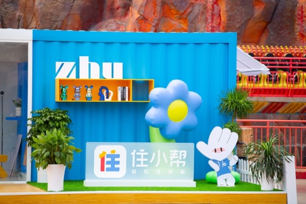 住小幫怎么接單