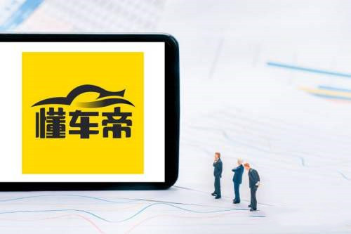 懂車帝怎么買車