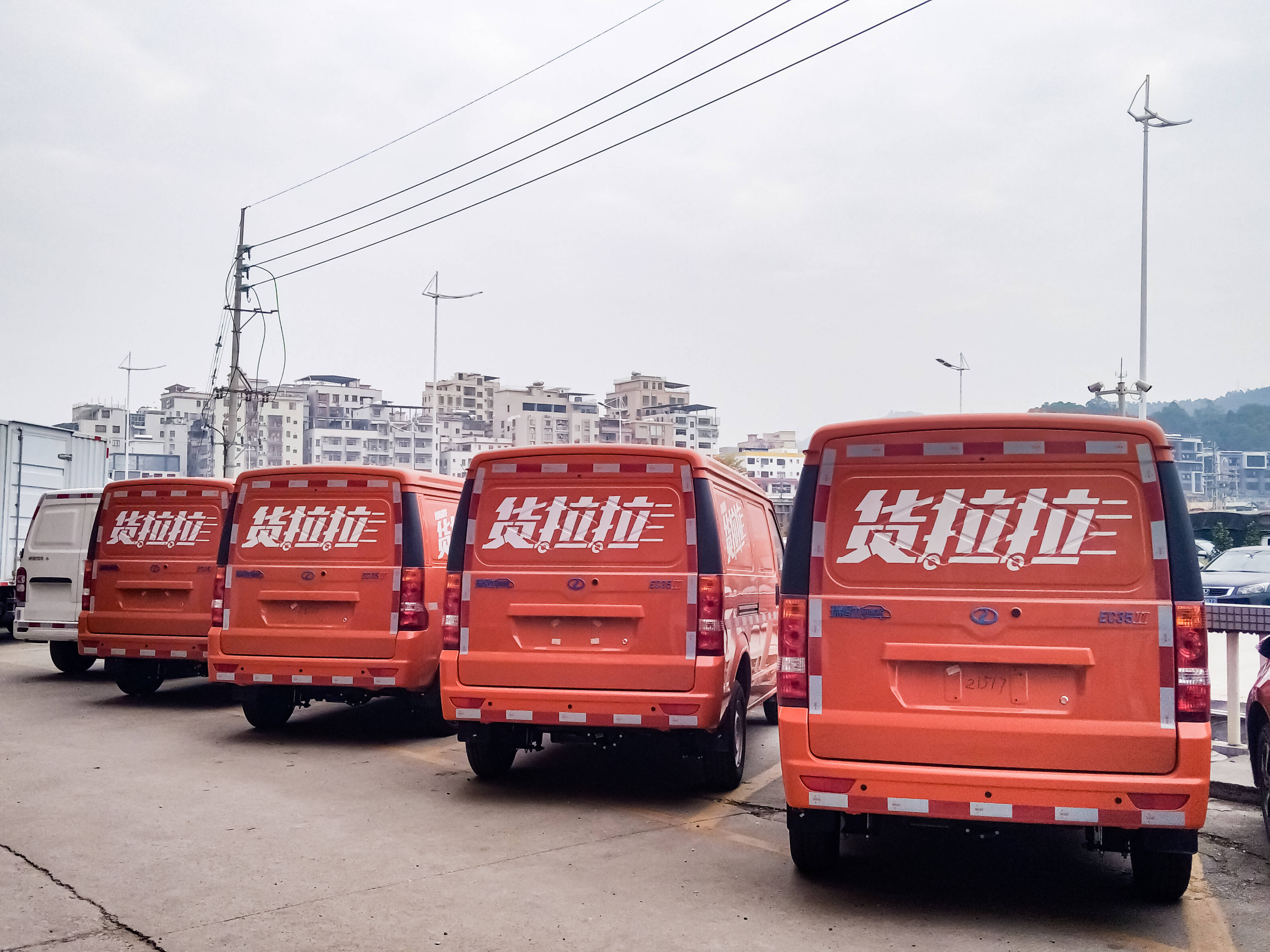 貨拉拉如何修改用車時間