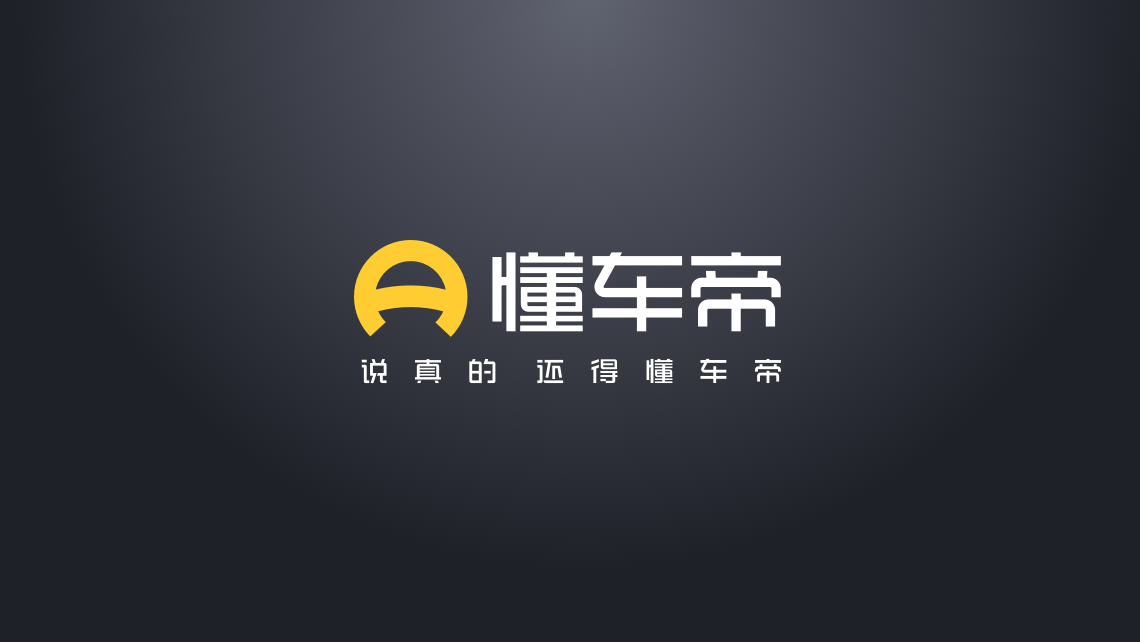 懂車帝怎么發布二手車信息