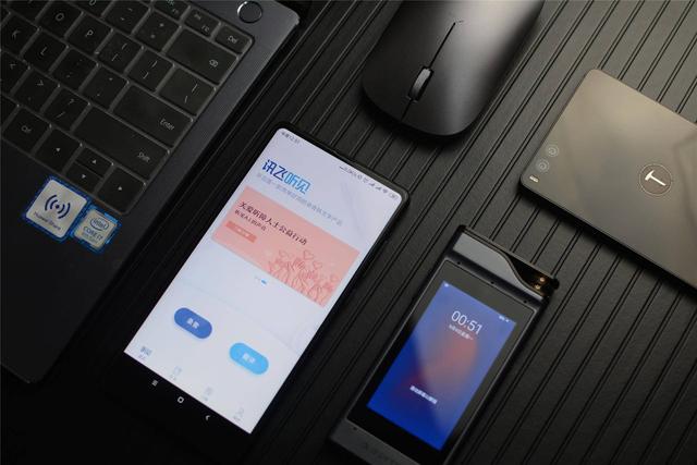 訊飛聽見怎么關閉懸浮窗