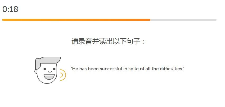 多鄰國如何打開口語題-多鄰國打開口語題的方法