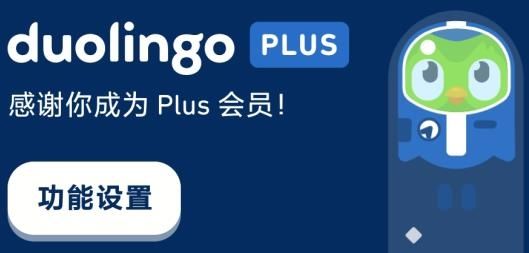 多鄰國怎么免費拿會員-多鄰國免費拿會員的途徑