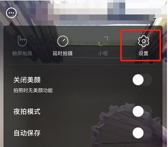 b612咔嘰如何顯示日期-b612咔嘰顯示日期水印的方法